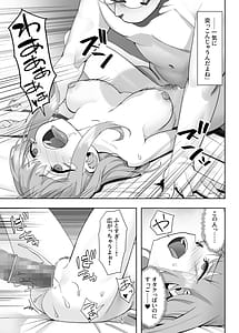 Page 14: 013.jpg | NTR vs NTR | View Page!