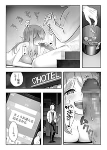 Page 16: 015.jpg | NTR vs NTR | View Page!