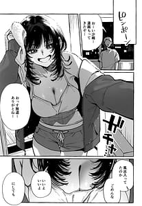 Page 5: 004.jpg | NUKITOMODACHI | View Page!