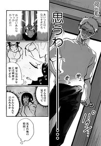 Page 8: 007.jpg | NUKITOMODACHI | View Page!