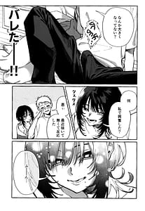 Page 11: 010.jpg | NUKITOMODACHI | View Page!