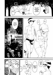 Page 9: 008.jpg | N Cup | View Page!