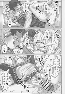 Page 6: 005.jpg | N Haramasete | View Page!