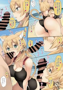 Page 7: 006.jpg | N s A COLORS 12 | View Page!