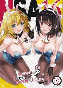 Read N s A COLORS 16-Chinjufu no Muchimuchi Bunny-san ga Tottemo Amaetagari na Usui Hon