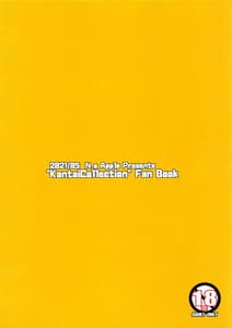 Page 16: 015.jpg | N s A Colors 13 | View Page!