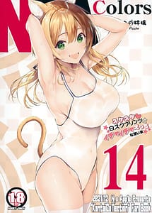 Read N s A Colors 14