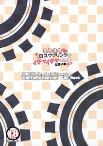 Page 16: 015.jpg | N s A Colors 14 | View Page!