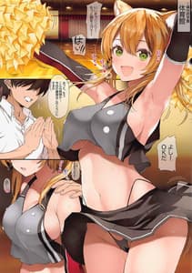 Page 5: 004.jpg | N s A Colors 15 | View Page!