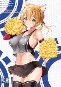 Page 16: 015.jpg | N s A Colors 15 | View Page!