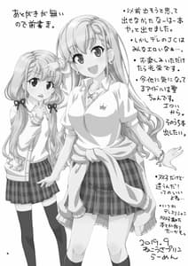 Page 4: 003.jpg | Naa Haa no Okuri Mono | View Page!