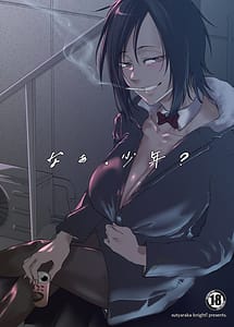 Read Naa Shounen