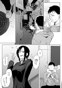 Page 4: 003.jpg | Naa Shounen | View Page!
