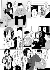 Page 5: 004.jpg | Naa Shounen | View Page!