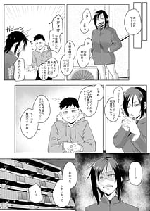 Page 7: 006.jpg | Naa Shounen | View Page!