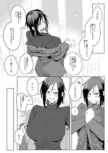Page 8: 007.jpg | Naa Shounen | View Page!