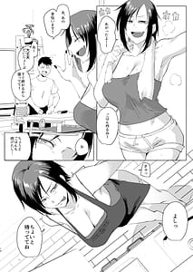 Page 9: 008.jpg | Naa Shounen | View Page!