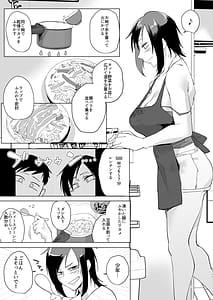 Page 10: 009.jpg | Naa Shounen | View Page!