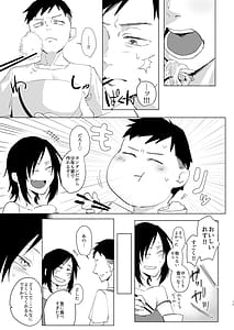 Page 12: 011.jpg | Naa Shounen | View Page!