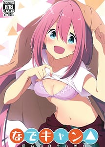 Read Nade Camp with English Translation