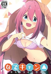 Page 1: 000.jpg | Nade Camp | View Page!