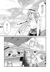 Page 6: 005.jpg | Nade Camp | View Page!