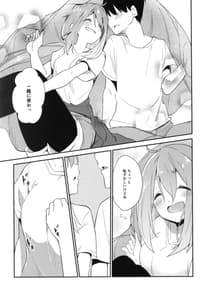 Page 8: 007.jpg | Nade Camp | View Page!