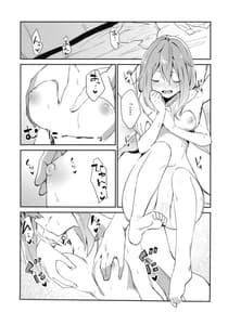 Page 10: 009.jpg | Nade Camp | View Page!