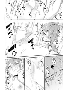 Page 16: 015.jpg | Nade Camp | View Page!