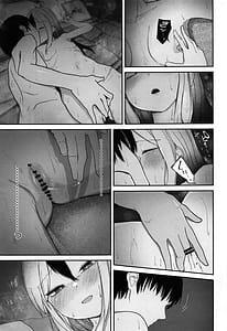 Page 16: 015.jpg | Nadenade Chuudoku | View Page!