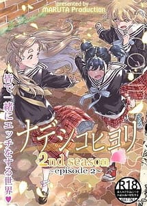 Read Nadeshiko Hiyori 2nd Vol.2