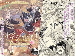 Page 1: 000.jpg | Nadeshiko Hiyori 2nd Vol.2 | View Page!