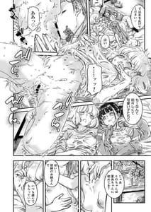 Page 15: 014.jpg | Nadeshiko Hiyori 2nd Vol.2 | View Page!