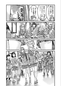 Page 5: 004.jpg | Nadeshiko Hiyori 2nd Vol.3 | View Page!
