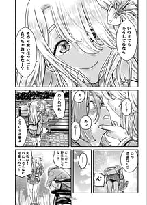 Page 7: 006.jpg | Nadeshiko Hiyori 2nd Vol.3 | View Page!