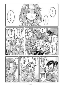 Page 3: 002.jpg | Nadeshiko Hiyori 2nd Vol.4 | View Page!