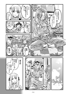 Page 5: 004.jpg | Nadeshiko Hiyori 2nd Vol.4 | View Page!