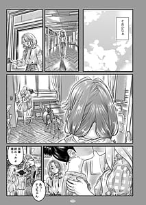 Page 8: 007.jpg | Nadeshiko Hiyori 2nd Vol.4 | View Page!