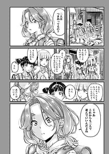 Page 9: 008.jpg | Nadeshiko Hiyori 2nd Vol.4 | View Page!