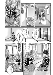 Page 11: 010.jpg | Nadeshiko Hiyori 2nd Vol.4 | View Page!