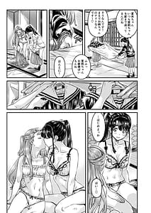 Page 12: 011.jpg | Nadeshiko Hiyori 2nd Vol.4 | View Page!