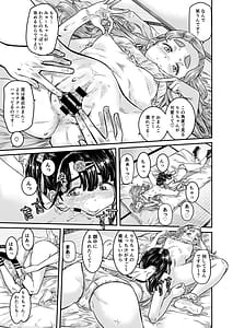 Page 16: 015.jpg | Nadeshiko Hiyori 2nd Vol.4 | View Page!