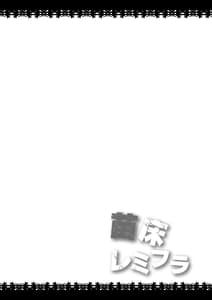 Page 3: 002.jpg | Naedoko RemiFla | View Page!