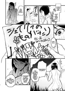 Page 7: 006.jpg | Naedoko Seijo Tensei Seijo wa Shiawase no Isekai de sareru | View Page!