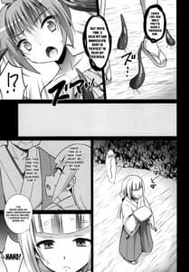 Page 11: 010.jpg | Naedoko Shounen | View Page!