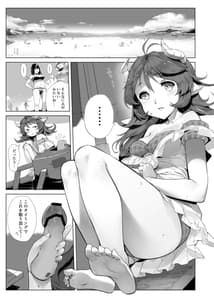 Page 3: 002.jpg | Naedoko ni Sareta Kanojo-tachi | View Page!