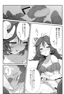 Page 7: 006.jpg | Naedoko ni Sareta Kanojo-tachi | View Page!