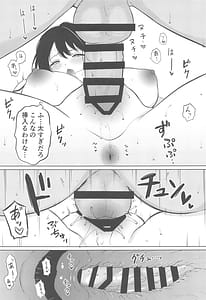 Page 10: 009.jpg | Naganami-sama ni Zenshin Massage | View Page!