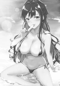 Page 2: 001.jpg | Naganami-sama no Dakigokochi | View Page!