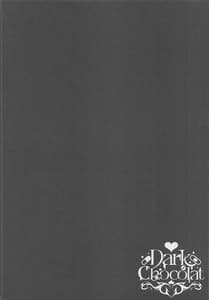 Page 3: 002.jpg | Nagareru Hoshi no You ni | View Page!